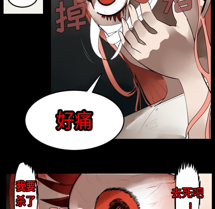 第44話 - 第25张
