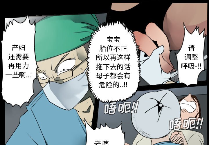 第44話 - 第3张