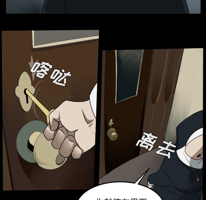 第44話 - 第30张
