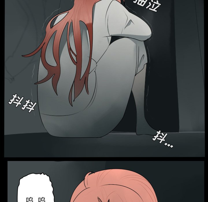 第44話 - 第32张