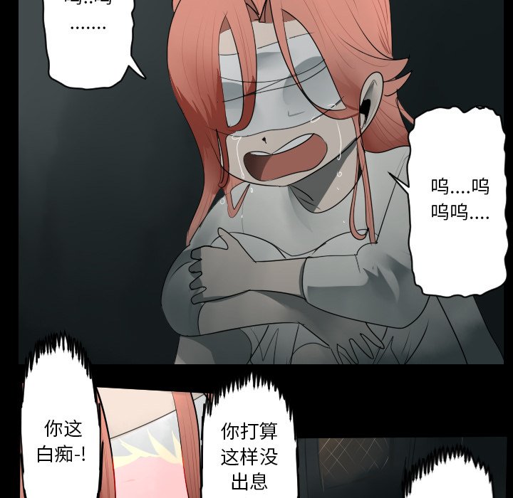 第44話 - 第33张