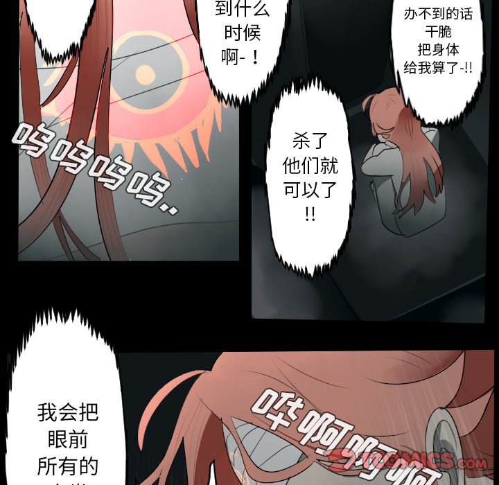 第44話 - 第34张