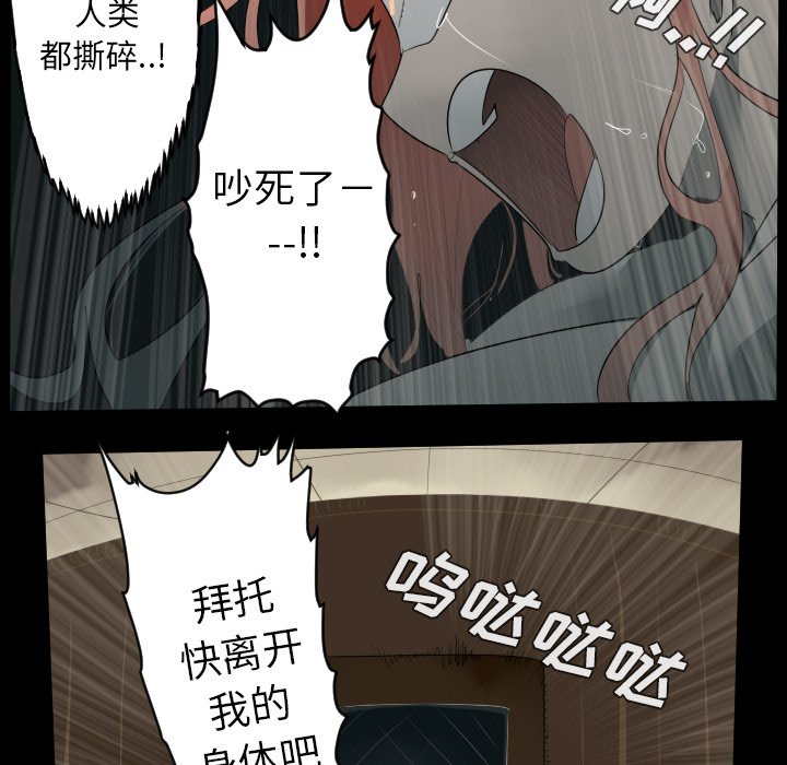 第44話 - 第35张