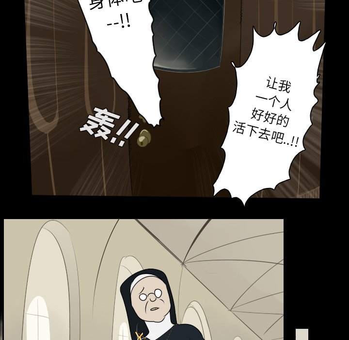 第44話 - 第36张