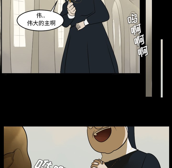 第44話 - 第37张
