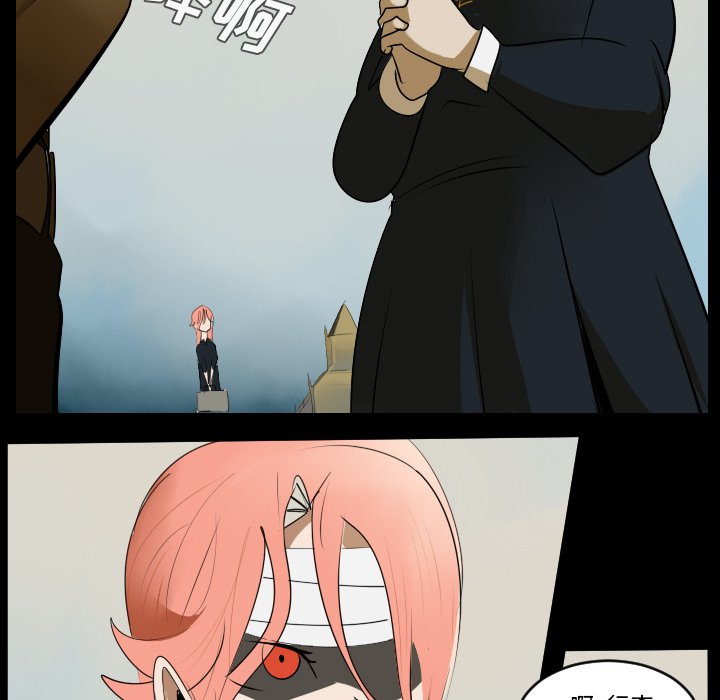 第44話 - 第38张