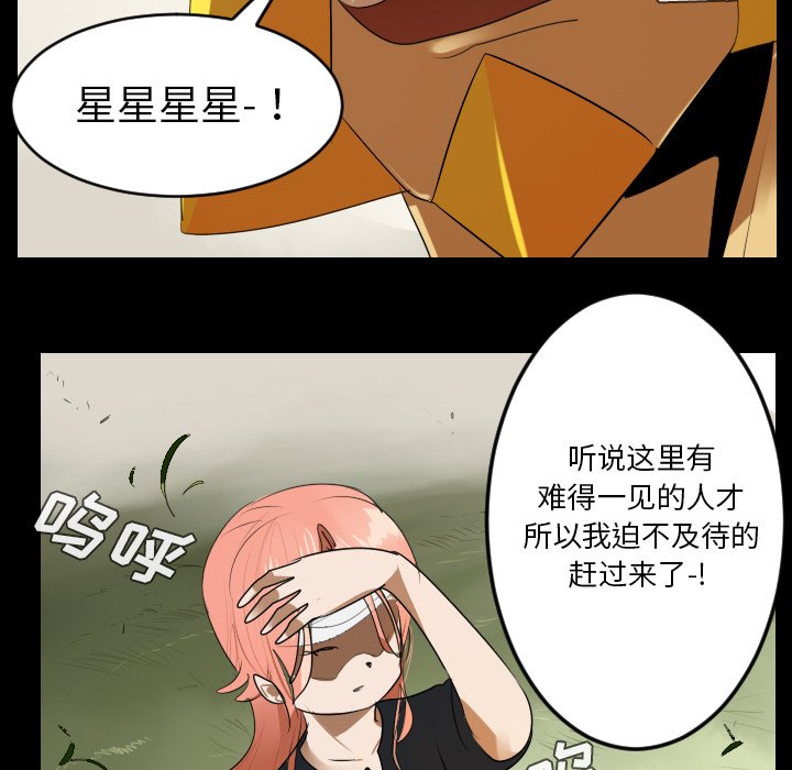 第44話 - 第40张