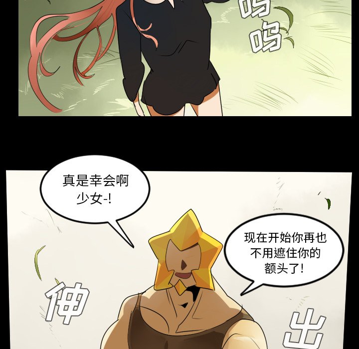 第44話 - 第41张