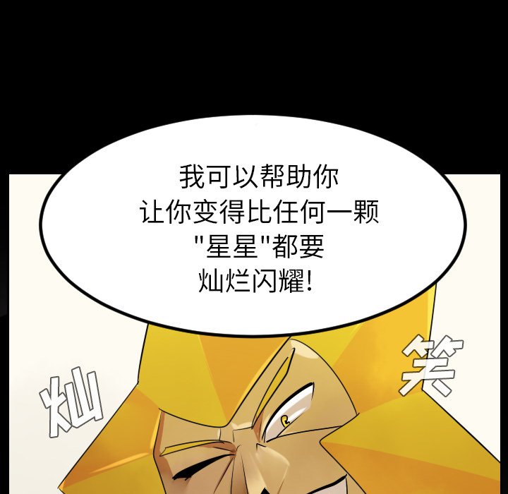 第44話 - 第43张