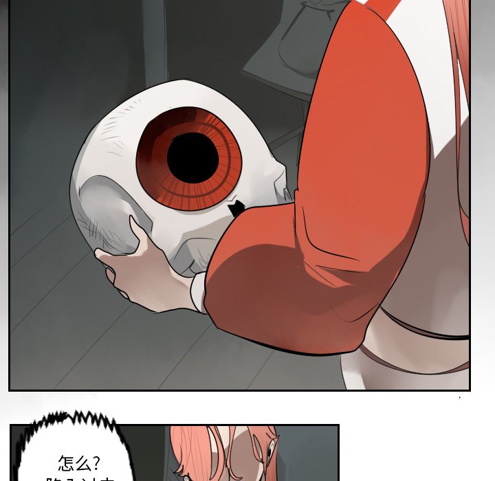第44話 - 第45张