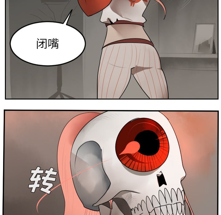 第44話 - 第47张