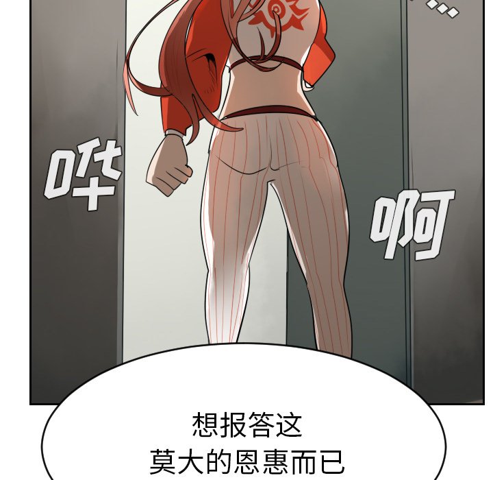 第44話 - 第50张