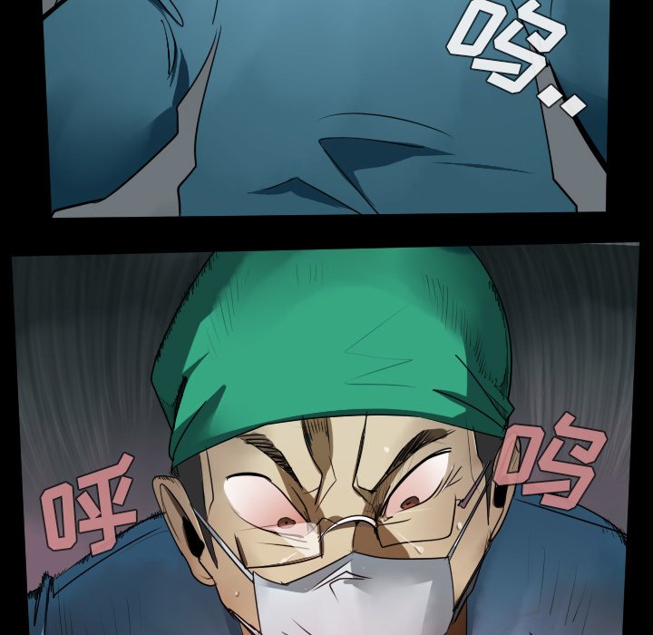 第44話 - 第6张