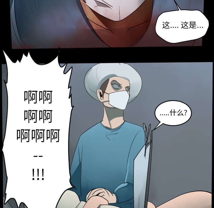 第44話 - 第7张