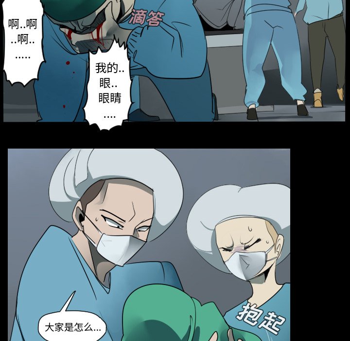 第44話 - 第9张