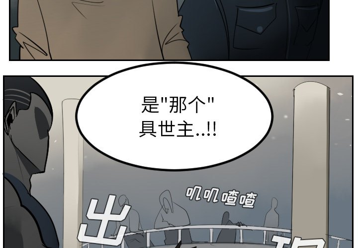 第45話 - 第1张