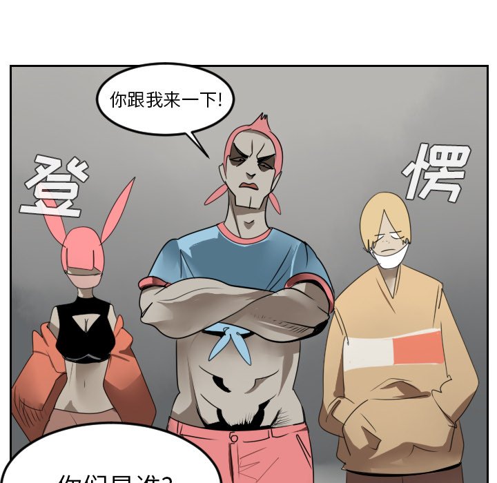 第45話 - 第10张