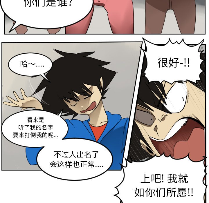 第45話 - 第11张
