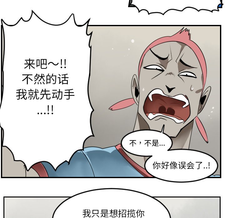 第45話 - 第12张