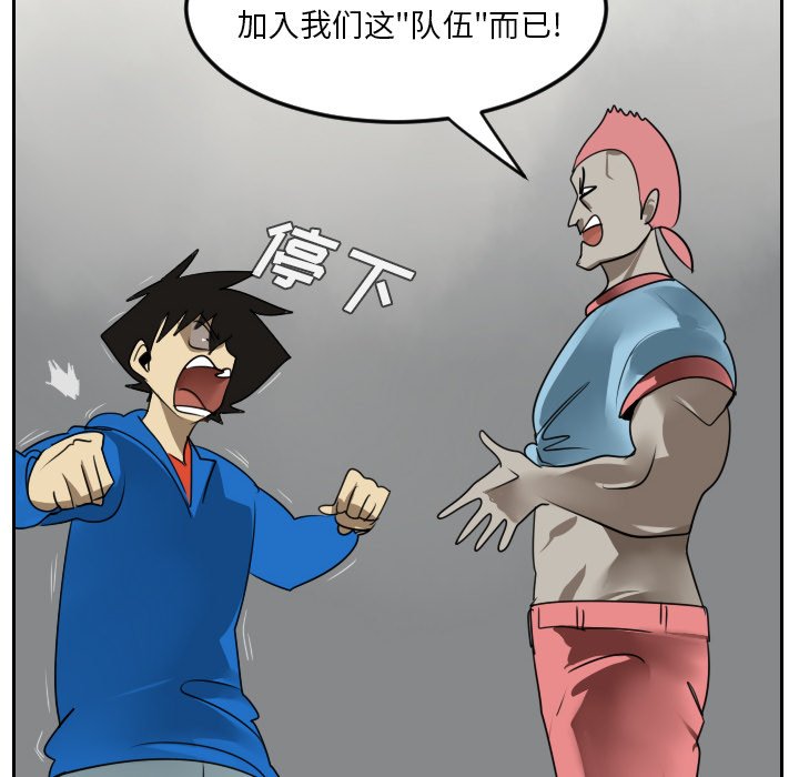 第45話 - 第13张