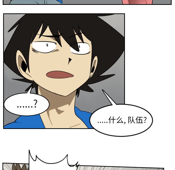 第45話 - 第14张