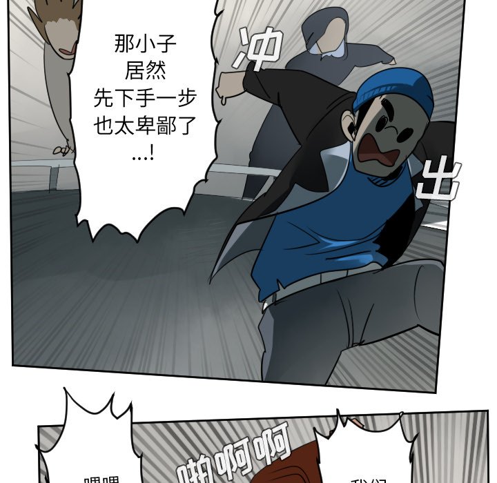 第45話 - 第15张