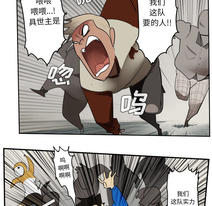 第45話 - 第16张