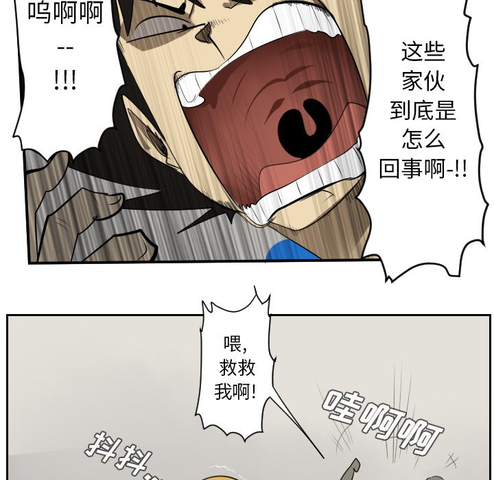 第45話 - 第18张
