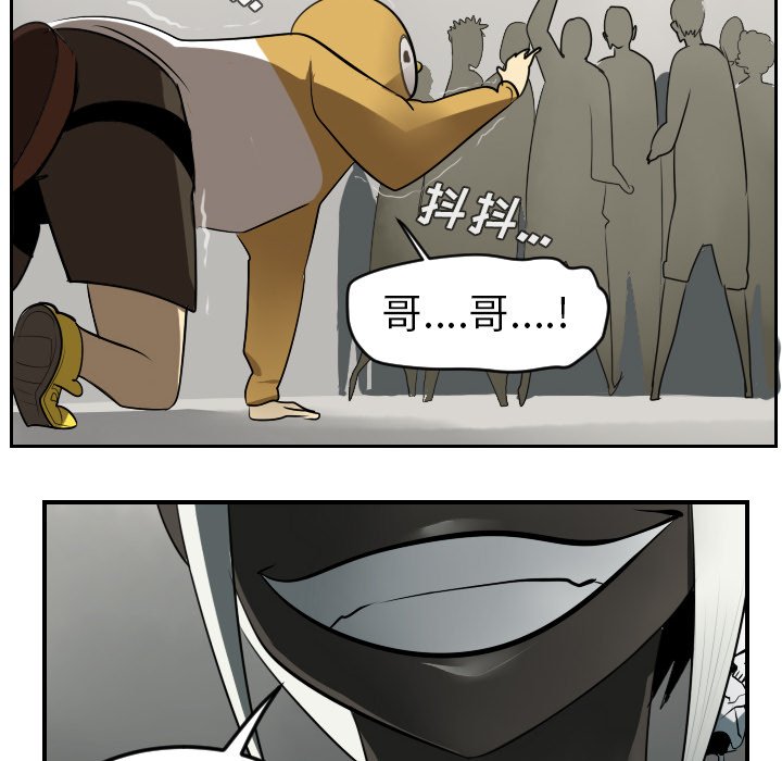第45話 - 第19张