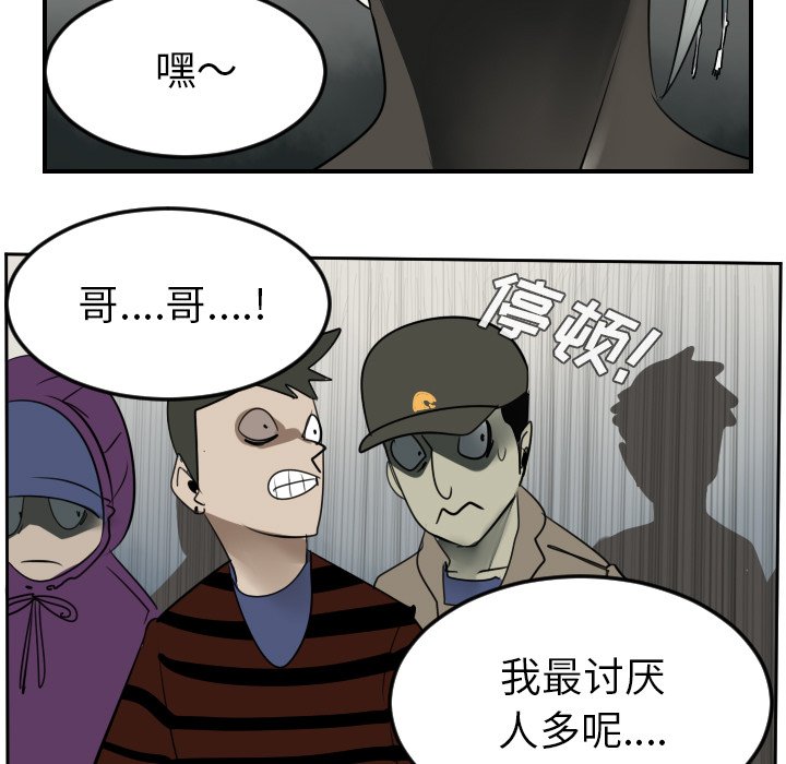 第45話 - 第20张