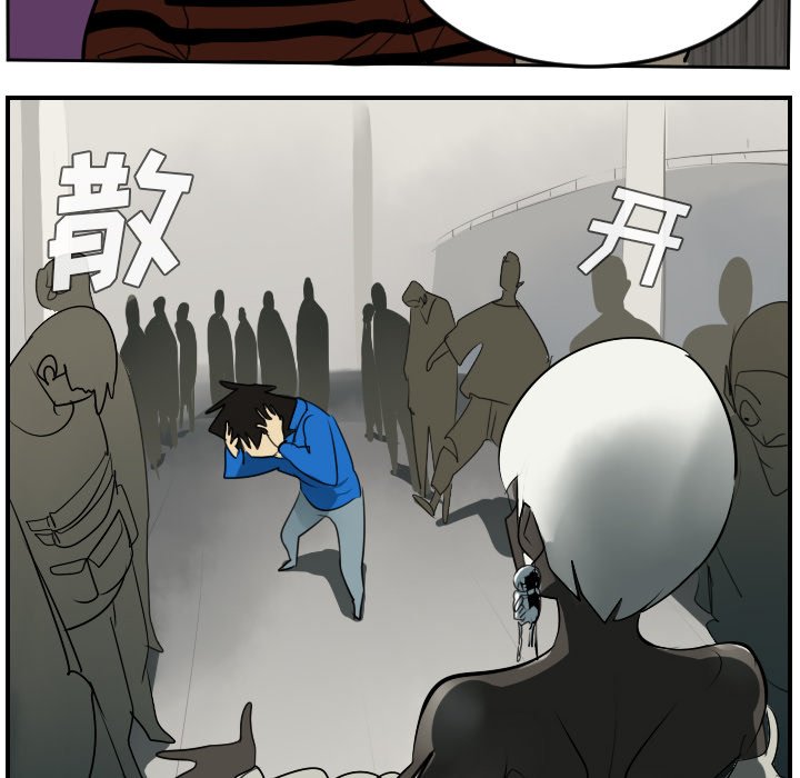 第45話 - 第21张