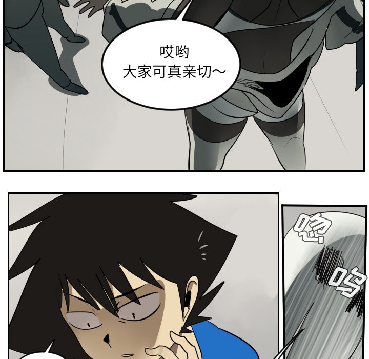 第45話 - 第22张