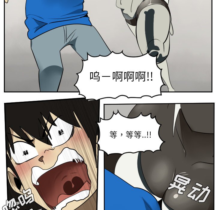 第45話 - 第24张