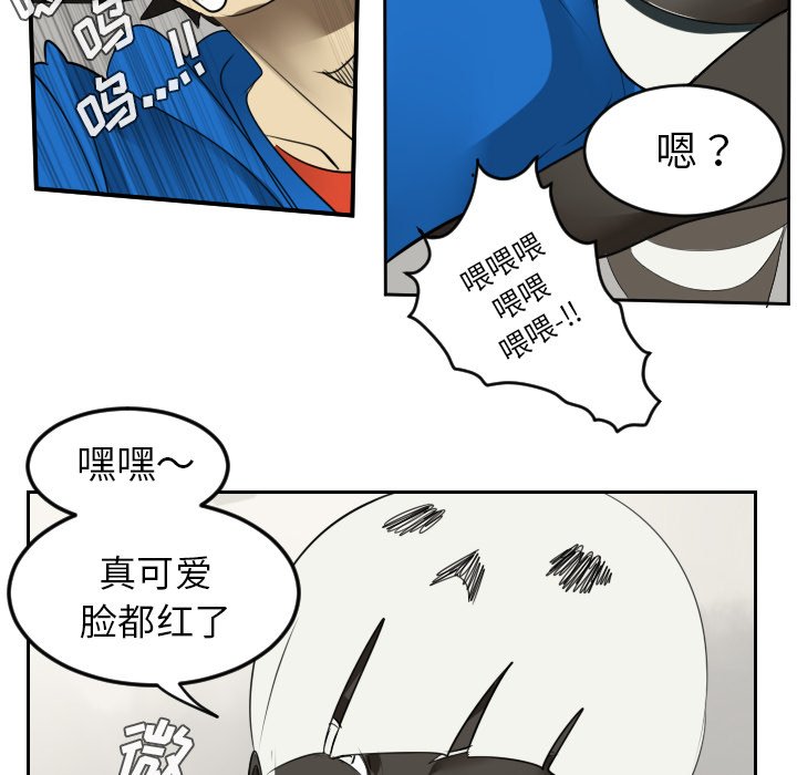 第45話 - 第25张