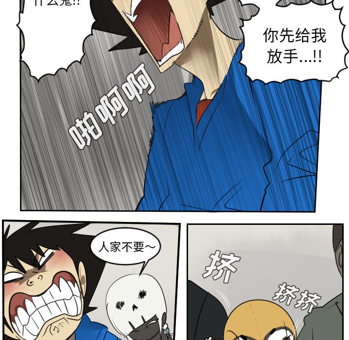 第45話 - 第27张