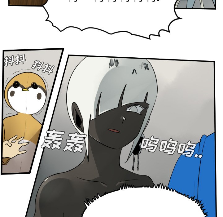 第45話 - 第30张