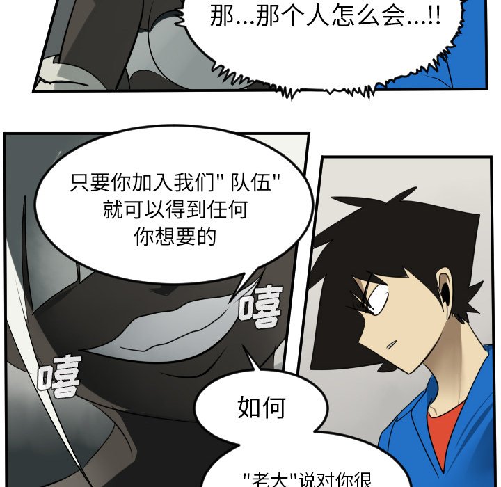 第45話 - 第31张