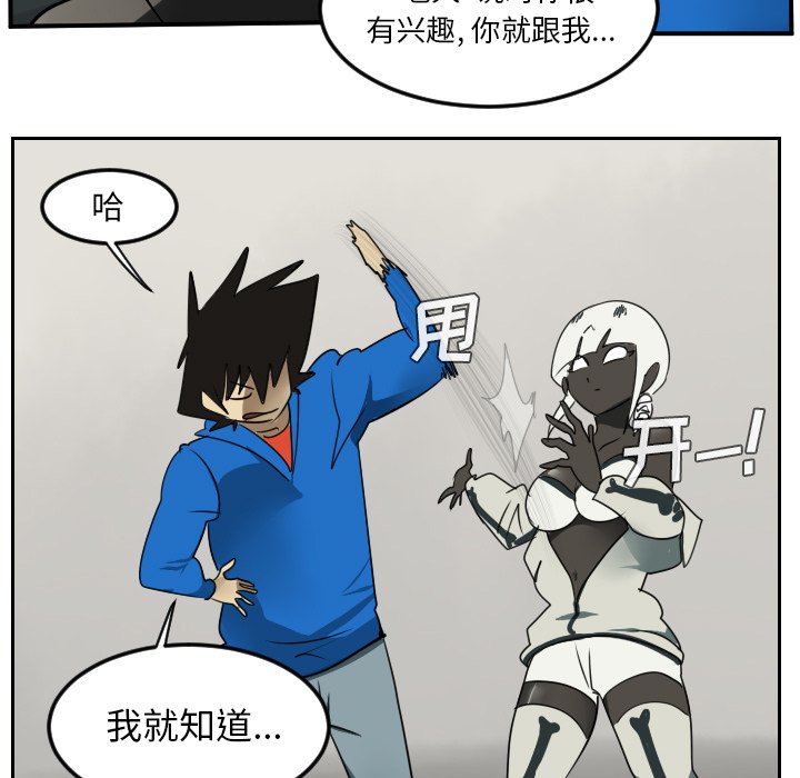 第45話 - 第32张