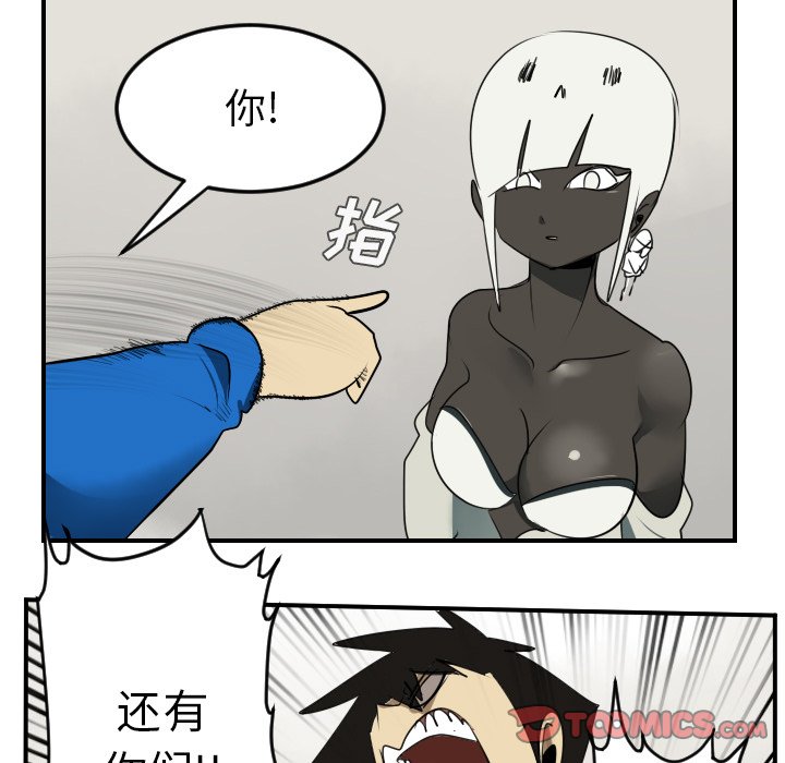 第45話 - 第34张