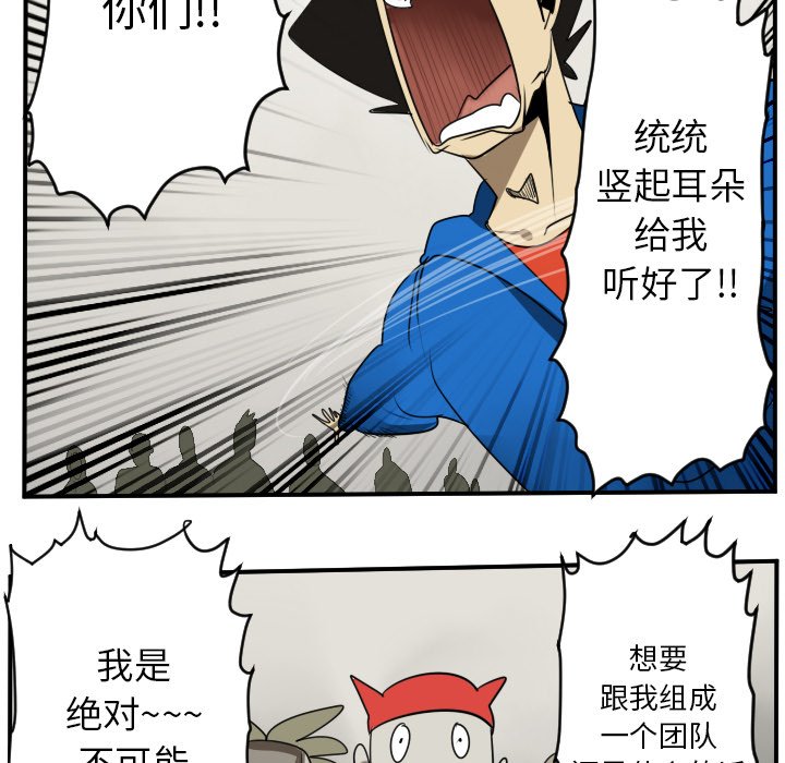 第45話 - 第35张