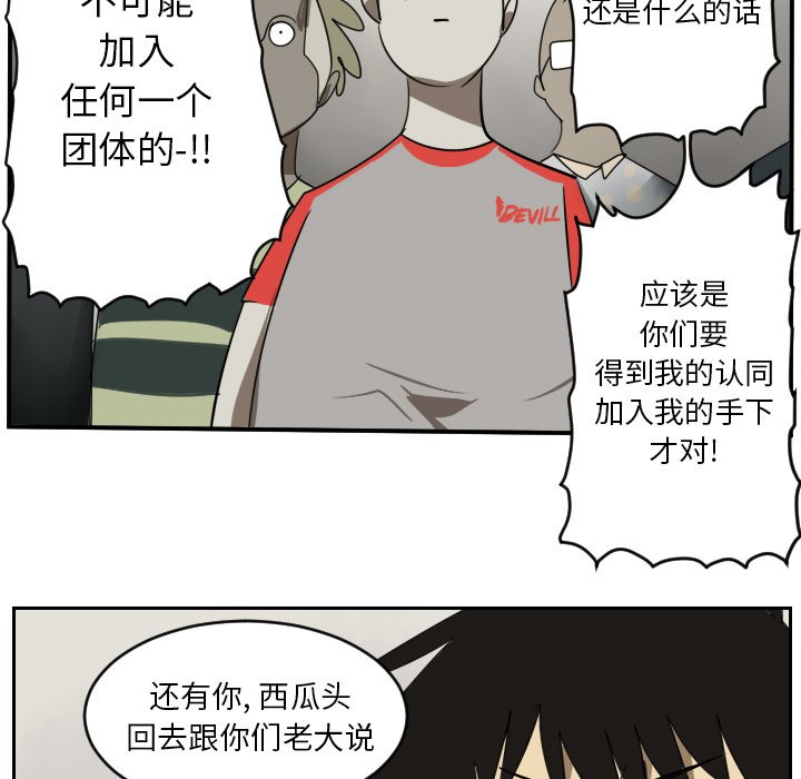 第45話 - 第36张