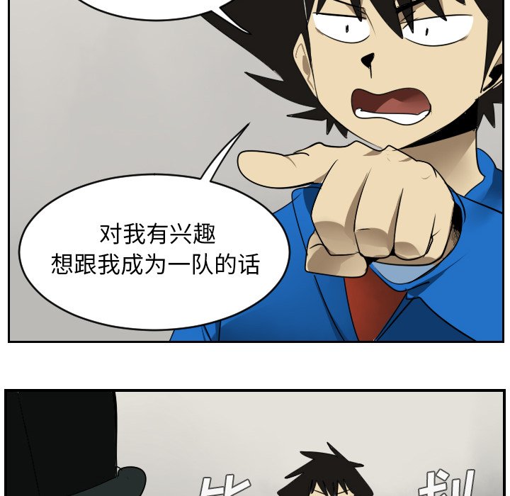 第45話 - 第37张
