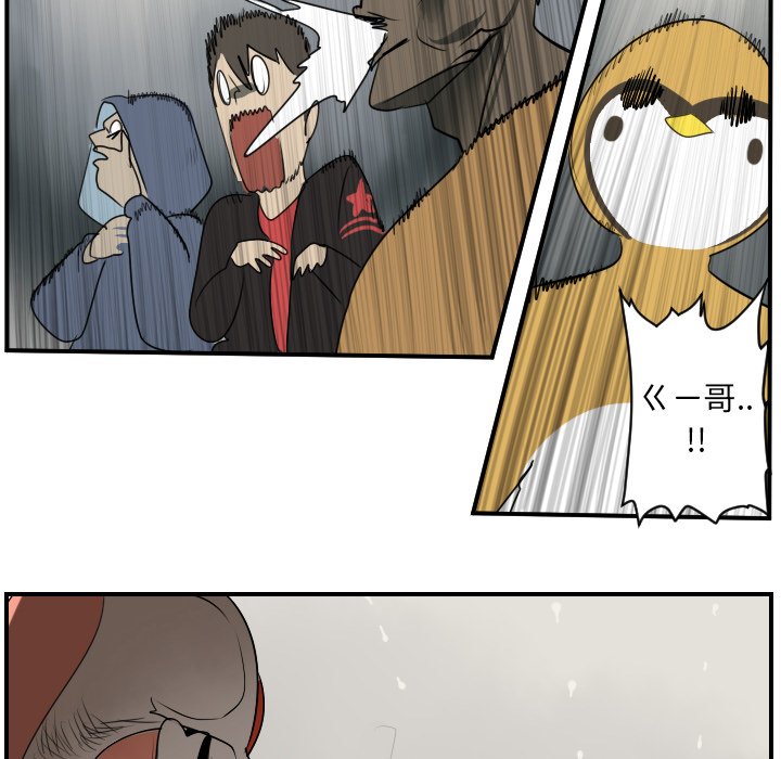 第45話 - 第39张