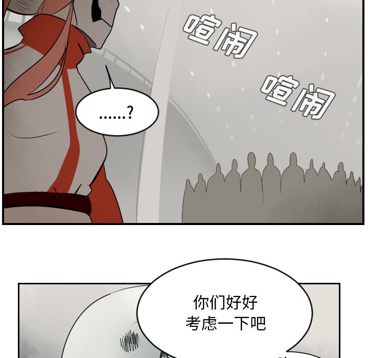 第45話 - 第40张