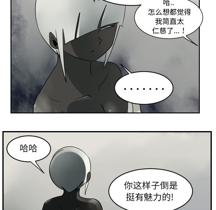 第45話 - 第41张