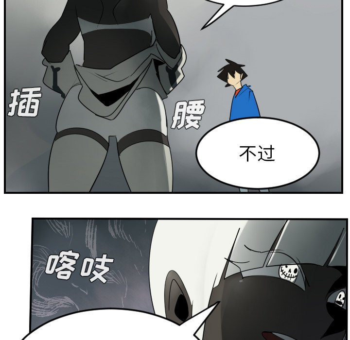 第45話 - 第42张