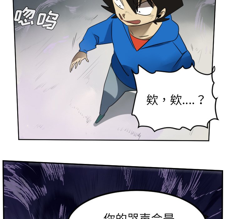 第45話 - 第44张
