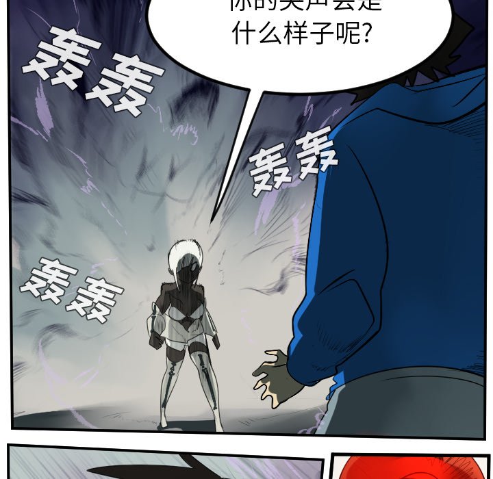 第45話 - 第45张