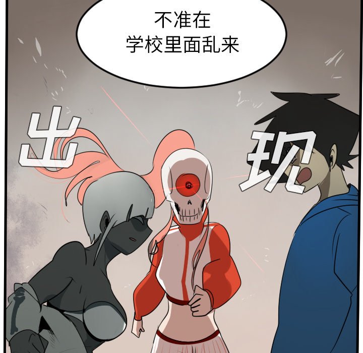 第45話 - 第47张