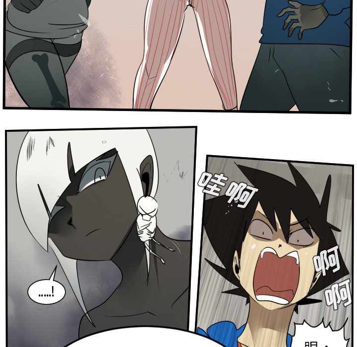 第45話 - 第48张